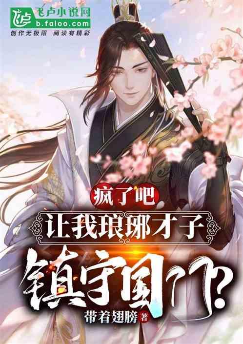 逃离城郊古宅