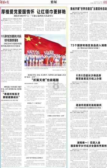造物法则