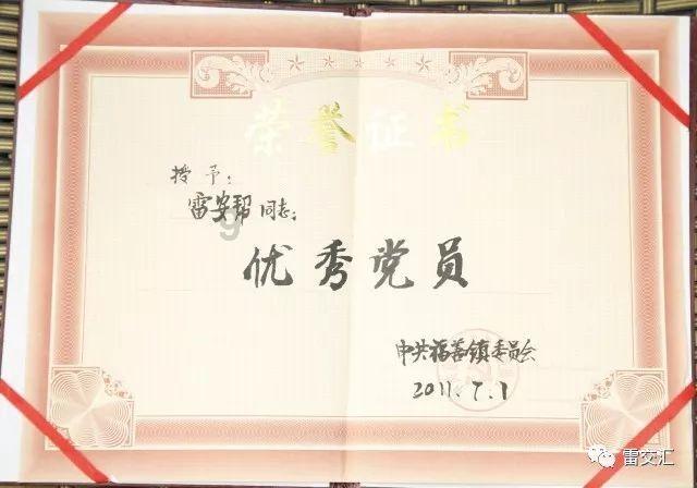 星界边境